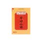 The Chinese in all its forms: Volume 1, Beginner (1DVD)