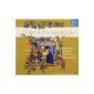 Bach: Christmas Oratorio BWV 248 (Audio CD)