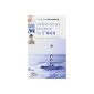 Your body needs water - unknown effects of dehydration (Paperback)