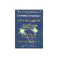 The Art and Science of Learning Languages ​​(Paperback)