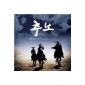 Chuno (Original Television Soundtrack) (MP3 Download)