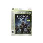 Halo Wars - Classics Edition (Video Game)