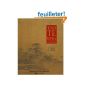 Tao Te Ching - An illustrated travel (Hardcover)
