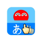 Order Writing Hiragana / Katakana (App)