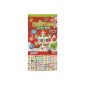Incredible Christmas Sticker Book - Size 290mm x 205mm - More than 1000 stickers