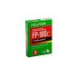 Fujifilm 15200796 Films (Electronics)