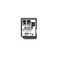 64GB Ultra High Speed ​​Memory Card for Nikon D3300 SLR Digital Camera (Electronics)