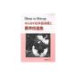 Minna no Nihongo 1 Workbook Hyojun Mondaishu: Japanese Edition (Paperback)