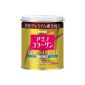 Collagen powder Meiji Amino Premium (28 days, 200g, Box) Japan (Health and Beauty)