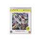 Mobile Suit Gundam: Extreme VS (Playstation 3 the Best) Region Free (Japan Import) (Video Game)