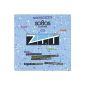 So8os Pres.  ZTT (Mixed & Reconstructed By Blank & Jones) (Audio CD)