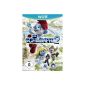 The Smurfs 2 - [Nintendo Wii U] (Video Game)