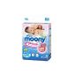 Diapers Moony New Born (0-5 kg) // Japanese diapers Moony New Born (0-5 kg) // Японские подгузники Moony New Born (0-5 kg) (Baby Care)