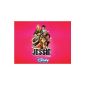 Jessie - Season 1 (Amazon Instant Video)