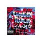 Crunk Rock (Audio CD)