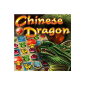 Chinese Dragon (German) (App)